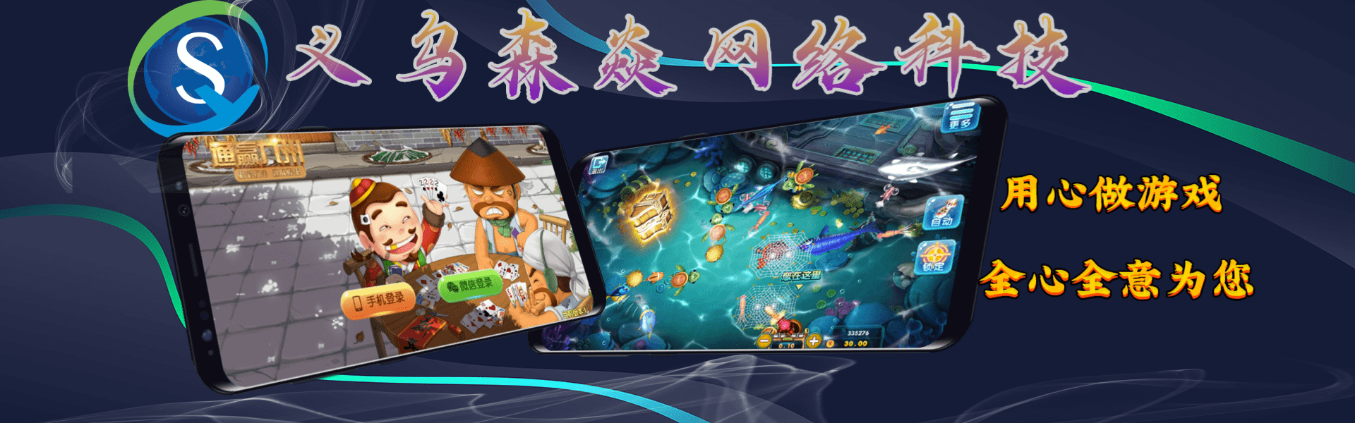  棋牌開發(fā)，棋牌開發(fā)公司，棋牌游戲源碼，棋牌源碼定制棋牌開發(fā)公司