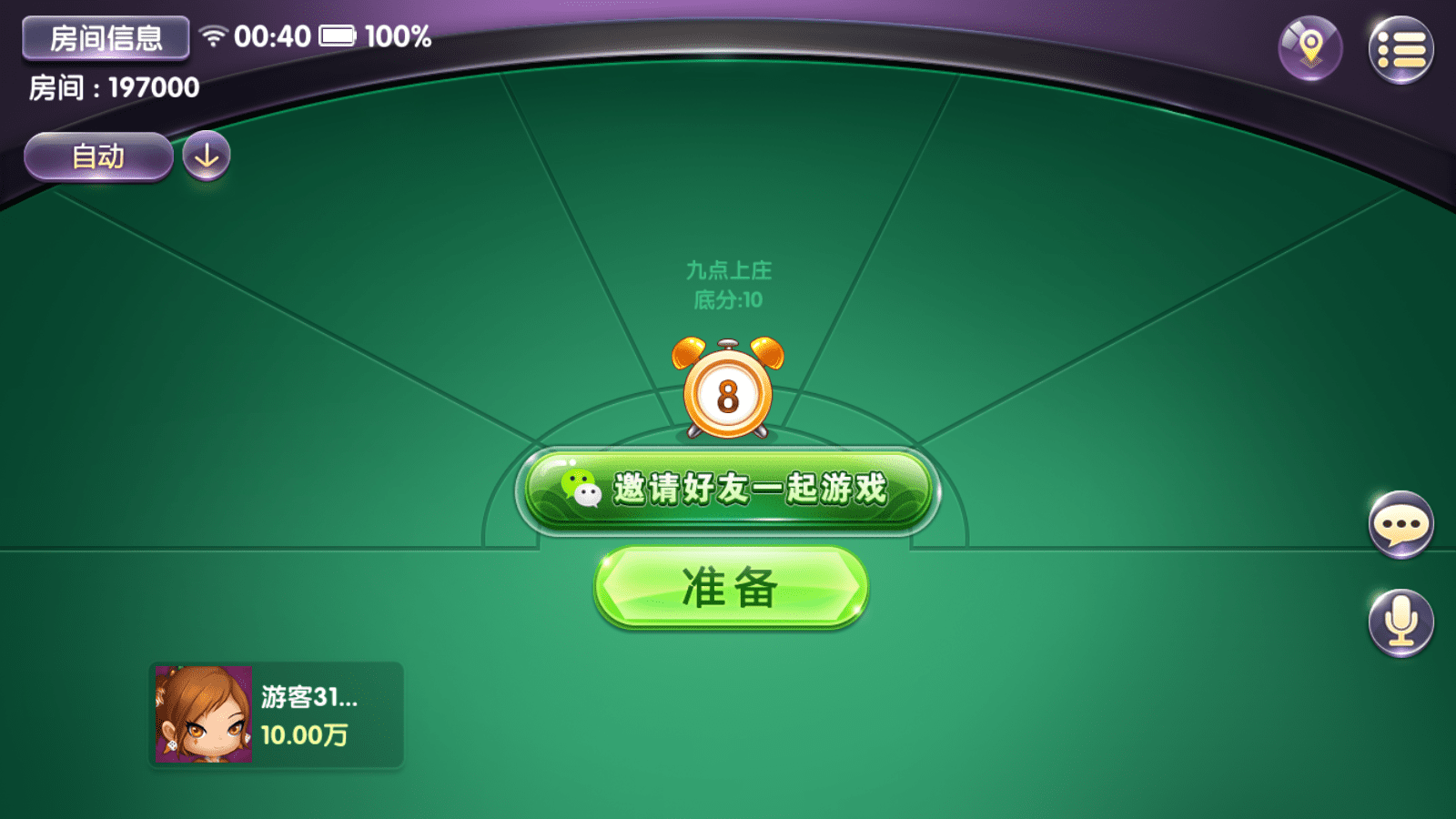 棋牌開發(fā)，棋牌游戲開發(fā)，手機(jī)棋牌游戲開發(fā)，棋牌游戲開發(fā)商大聯(lián)盟森焱饕餮版