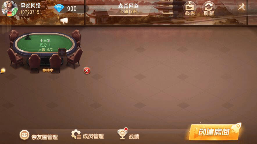  棋牌開發(fā)，棋牌開發(fā)公司，棋牌游戲源碼，棋牌源碼定制棋牌游戲平臺(tái)開發(fā)的過(guò)程