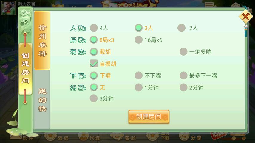  棋牌開發(fā)，棋牌開發(fā)公司，棋牌游戲源碼，棋牌源碼定制森焱親友圈天天房卡版本