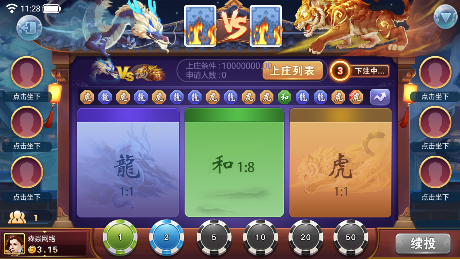  棋牌開發(fā)，棋牌開發(fā)公司，棋牌游戲源碼，棋牌源碼定制紅黑大戰(zhàn)游戲規(guī)則