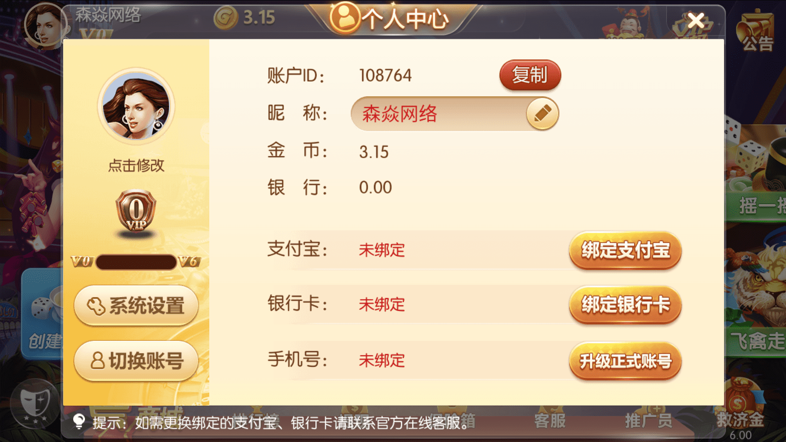 棋牌開發(fā)，棋牌游戲開發(fā)，手機棋牌游戲開發(fā)，棋牌游戲開發(fā)商現(xiàn)成的棋牌游戲平臺價格是多少