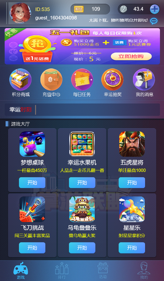 棋牌開發(fā)，棋牌游戲開發(fā)，手機(jī)棋牌游戲開發(fā)，棋牌游戲開發(fā)商h5小程序游戲