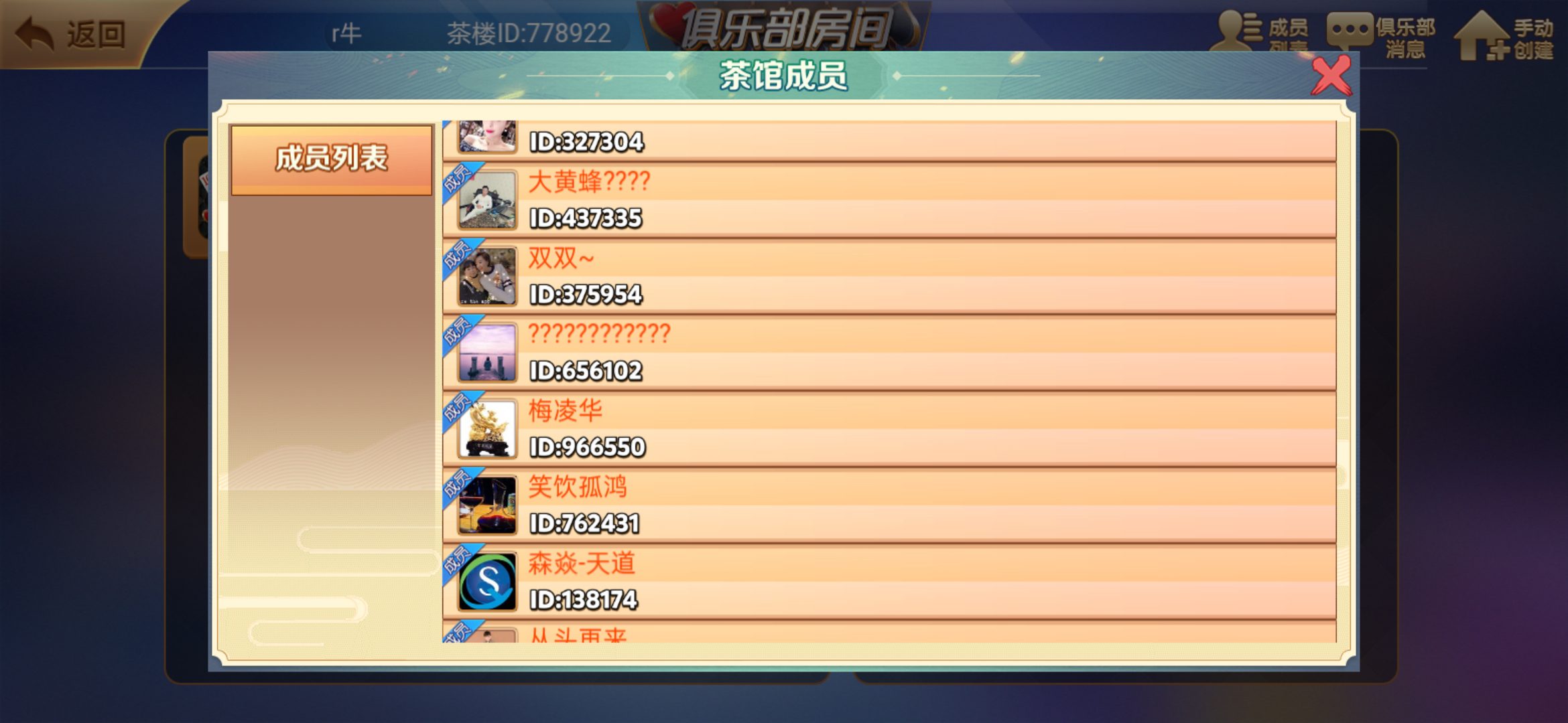 棋牌開發(fā)，棋牌游戲開發(fā)，手機(jī)棋牌游戲開發(fā)，棋牌游戲開發(fā)商牛牛2024版本
