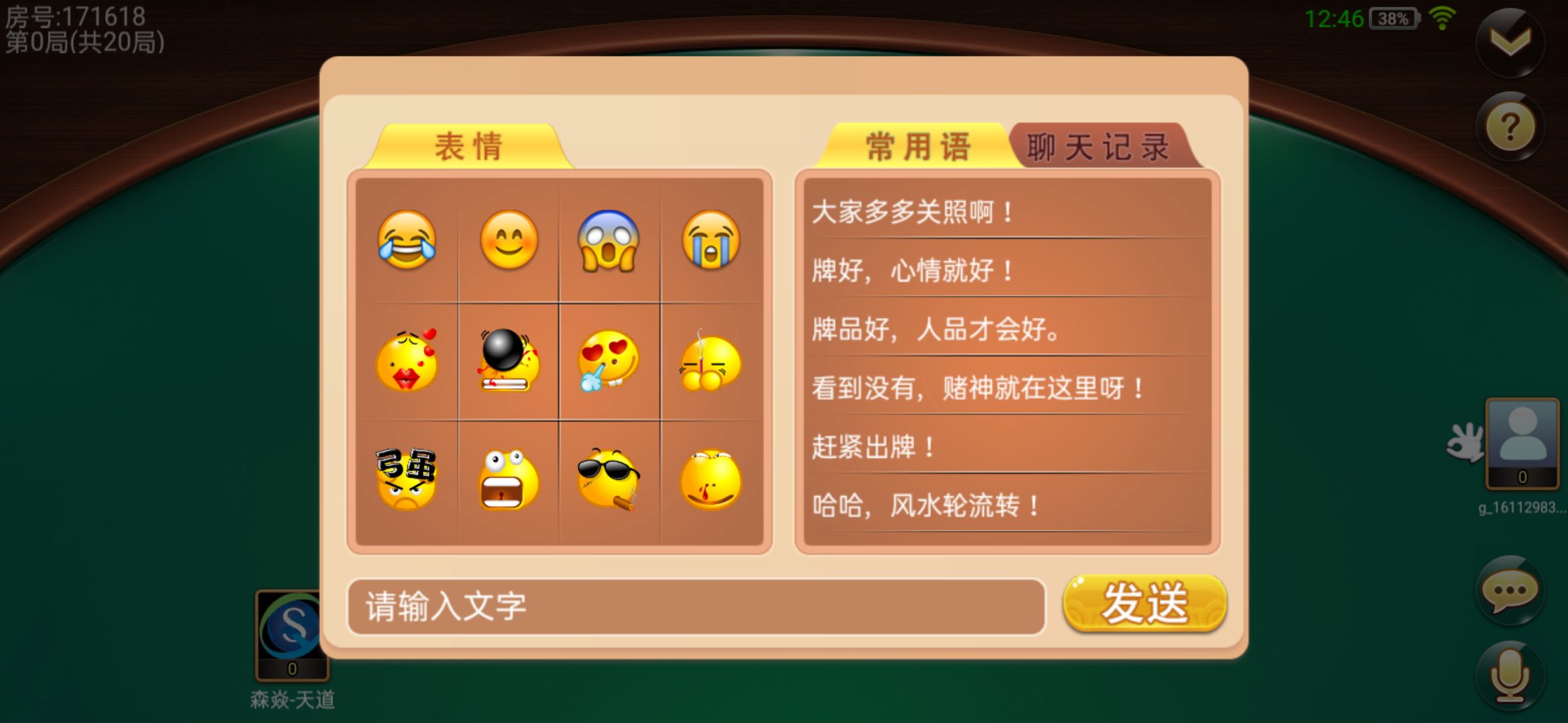 棋牌開發(fā)，棋牌游戲開發(fā)，手機(jī)棋牌游戲開發(fā)，棋牌游戲開發(fā)商牛牛2024版本