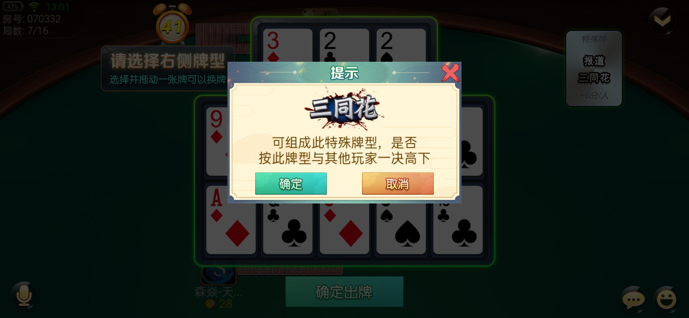 棋牌開發(fā)，棋牌游戲開發(fā)，手機棋牌游戲開發(fā)，棋牌游戲開發(fā)商棋牌游戲搭建