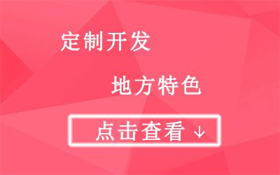 棋牌開發(fā)，棋牌游戲開發(fā)，手機棋牌游戲開發(fā)，棋牌游戲開發(fā)商棋牌平臺吸引玩家的眼球