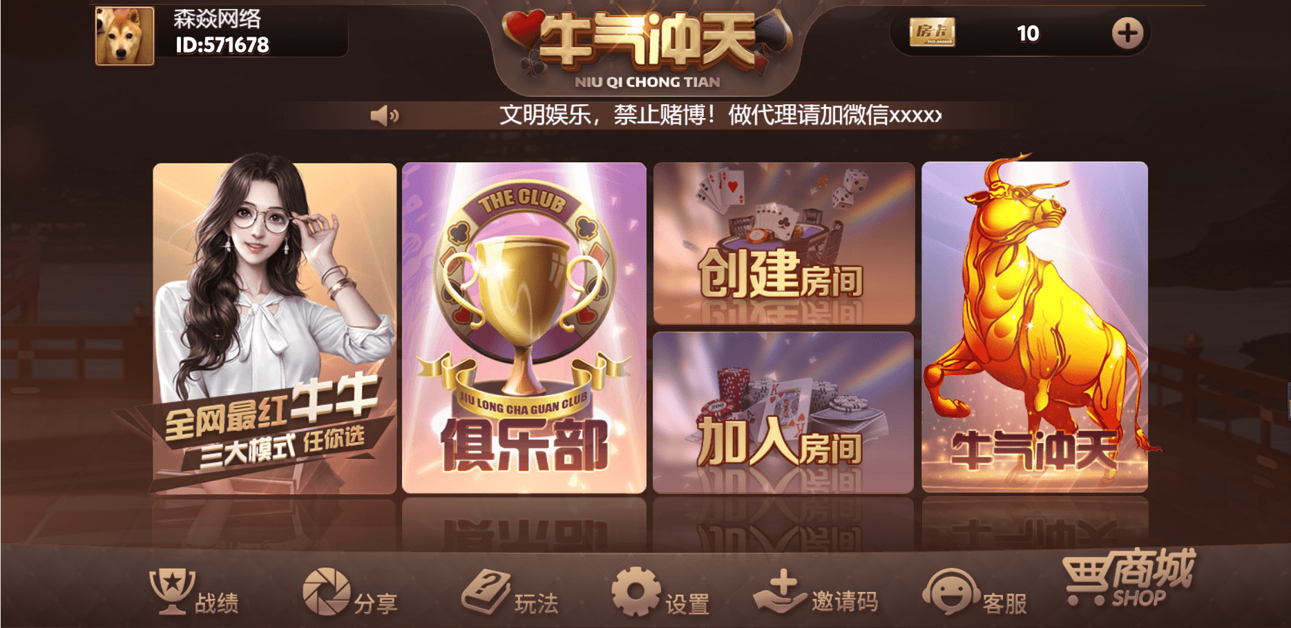 棋牌開(kāi)發(fā)，棋牌游戲開(kāi)發(fā)，手機(jī)棋牌游戲開(kāi)發(fā)，棋牌游戲開(kāi)發(fā)商成功案例