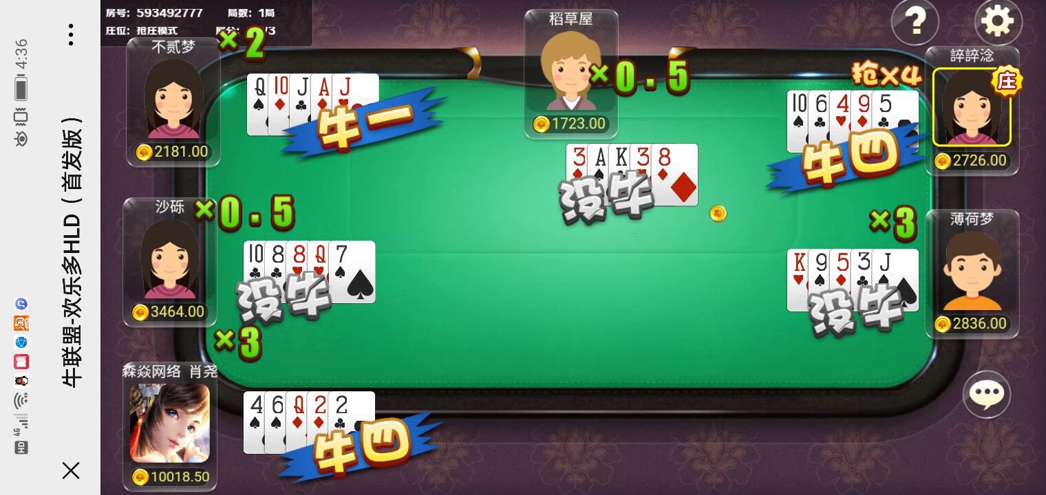 棋牌開發(fā)，棋牌游戲開發(fā)，手機(jī)棋牌游戲開發(fā)，棋牌游戲開發(fā)商森焱國(guó)際H5牛牛