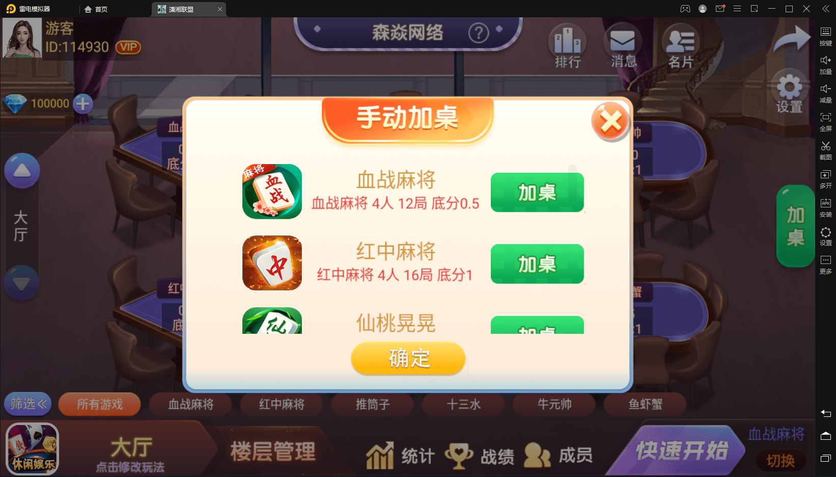 棋牌開發(fā)，棋牌游戲開發(fā)，手機(jī)棋牌游戲開發(fā)，棋牌游戲開發(fā)商棋牌游戲開發(fā)流程