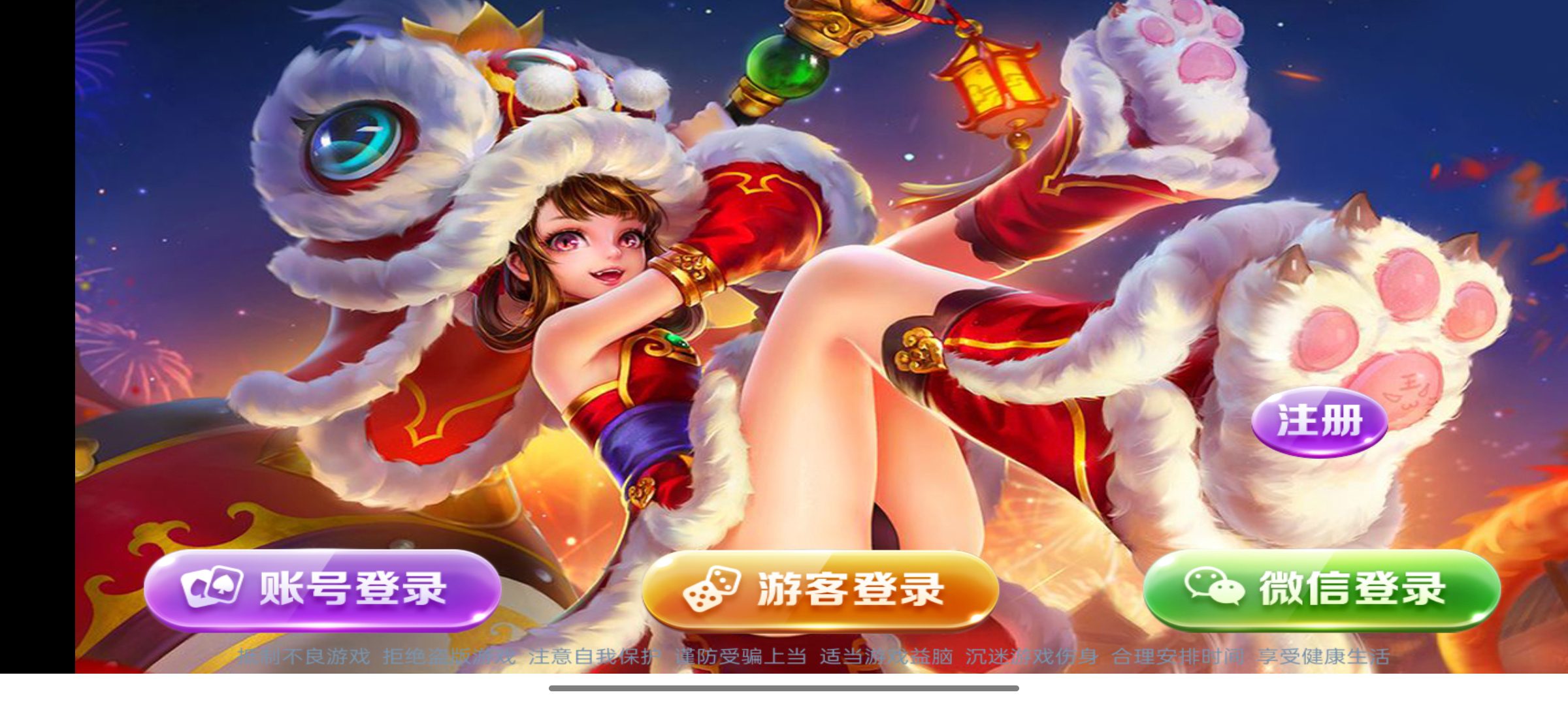 棋牌開發(fā)，棋牌游戲開發(fā)，手機(jī)棋牌游戲開發(fā)，棋牌游戲開發(fā)商月流水1億，凈賺4000萬