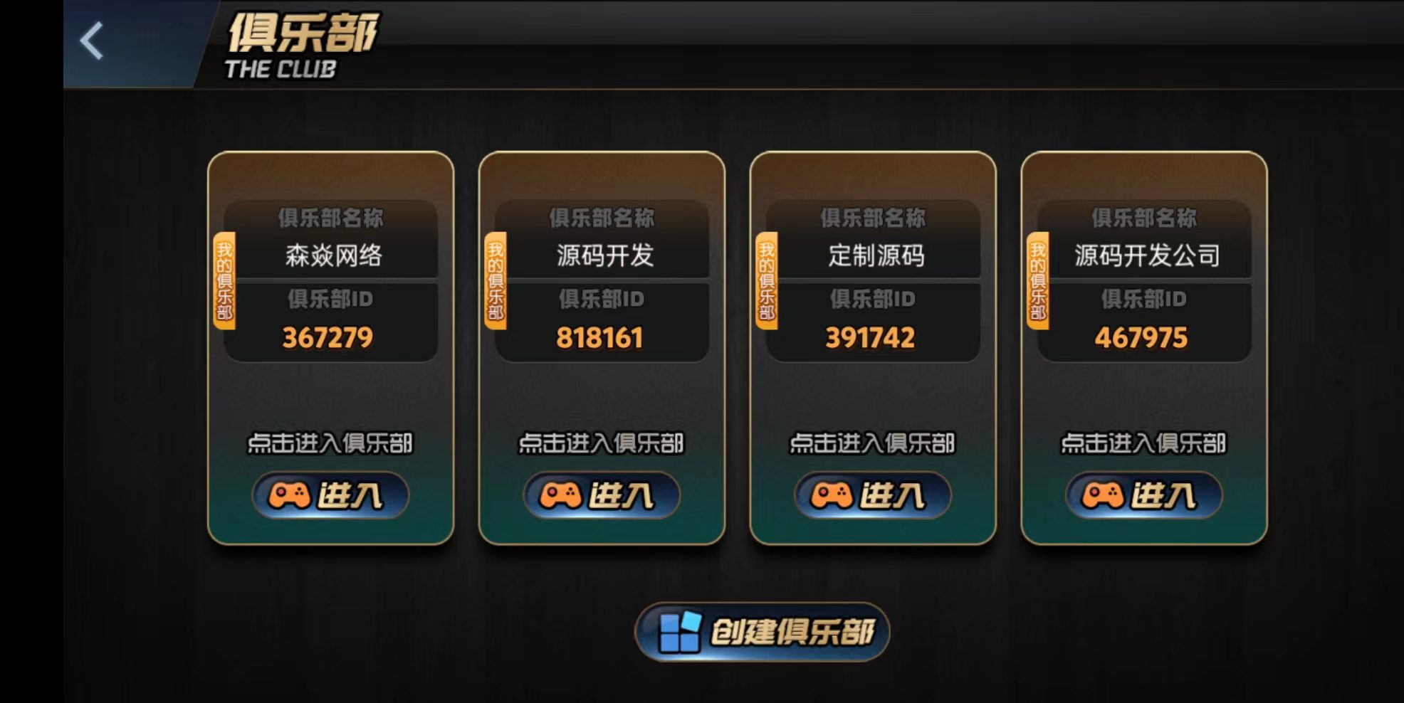 棋牌開發(fā)，棋牌游戲開發(fā)，手機棋牌游戲開發(fā)，棋牌游戲開發(fā)商填大坑
