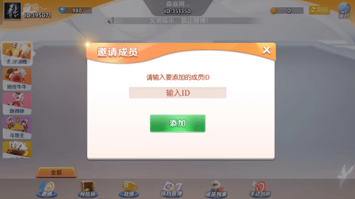 棋牌開發(fā)，棋牌游戲開發(fā)，手機(jī)棋牌游戲開發(fā)，棋牌游戲開發(fā)商2024棋牌游戲怎么開發(fā)？