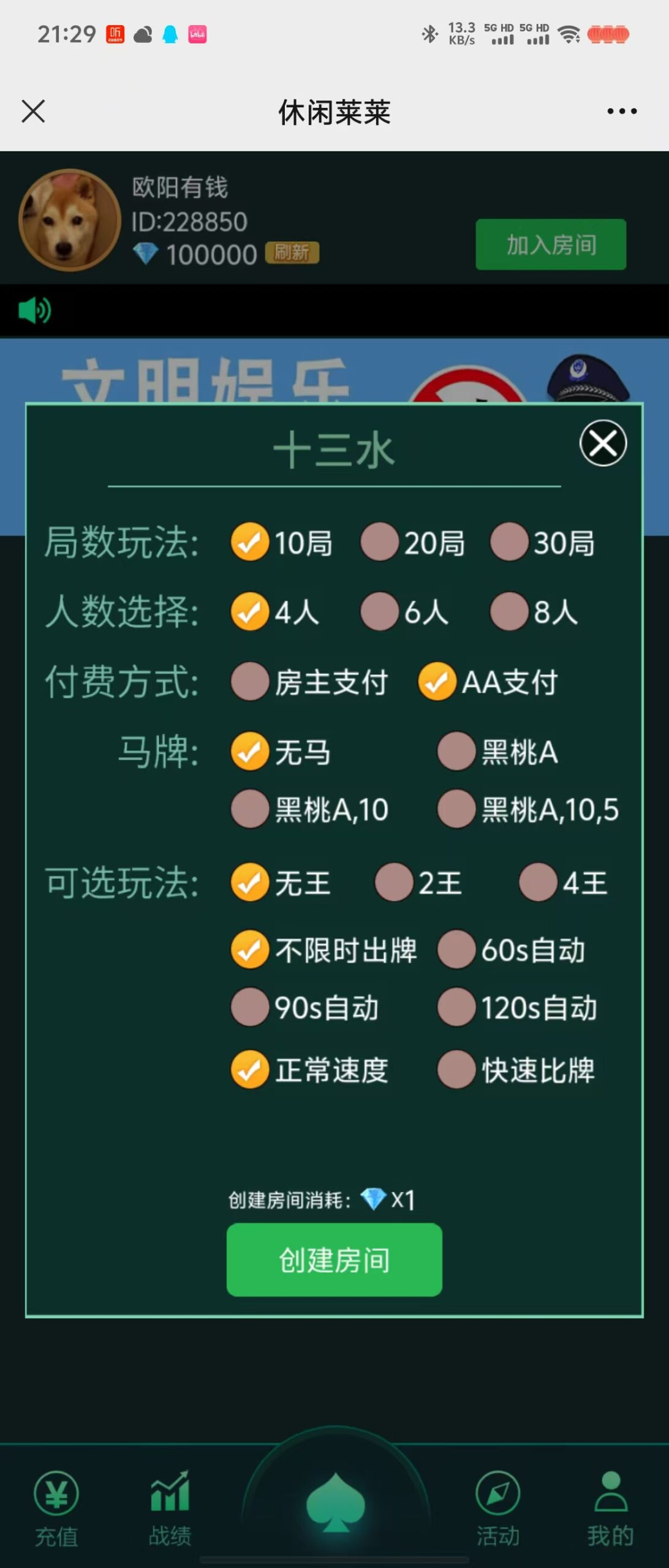 棋牌開發(fā)，棋牌游戲開發(fā)，手機(jī)棋牌游戲開發(fā)，棋牌游戲開發(fā)商H5定制休閑萊萊